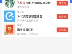 -卡地亚(杭州大厦精品店)