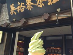 -吴裕泰茶庄(鼓楼店)