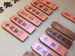 -秦云老太婆摊摊面(磁器口店)