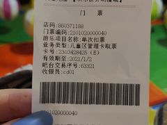 -嘻哈欢乐场(华宇广场店)