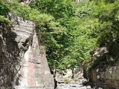-孤山寨风景区