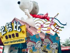 -史努比缤纷世界