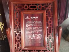 -口岸雕花楼