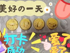 -仟吉·ART FARM主题店(菱角湖万达店)