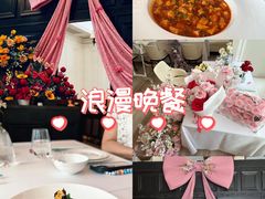 -火璽·園