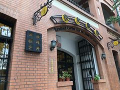 -良友书坊(安徽路店)