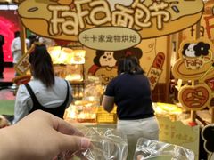 -中贸广场