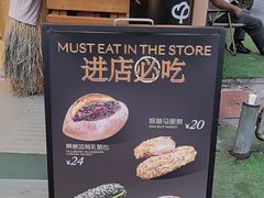 -仟吉·ART FARM主题店(菱角湖万达店)