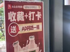 -福海居烤鸭店(鸟巢店)