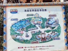 -波塞冬海底世界
