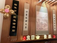-品粹徽园·家常安徽菜