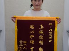 -妇贵宝月嫂育儿嫂(北京总部)