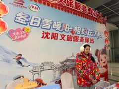 -沈阳站