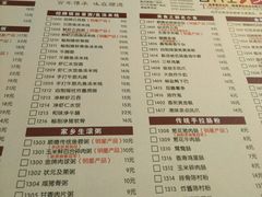 菜单-冯不记米坊(百花店)