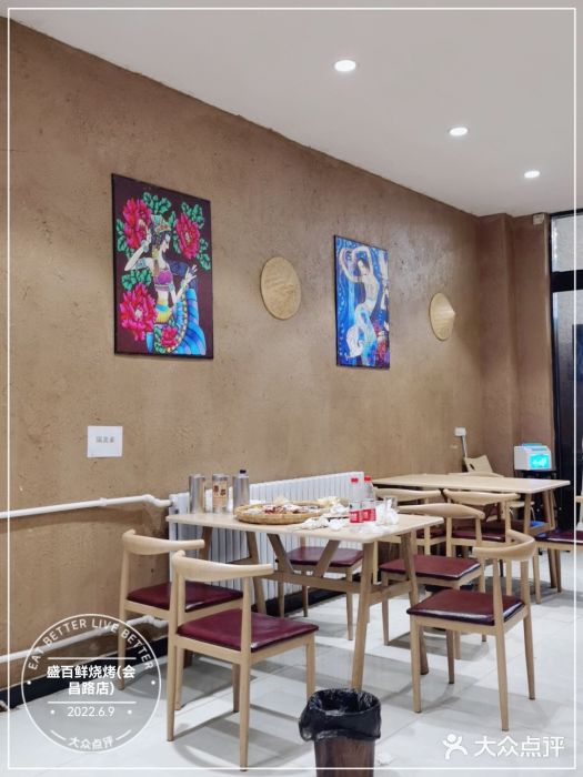 盛百鲜烧烤(会昌路店)大堂图片
