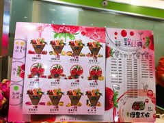 菜单-漫果工坊(西单大悦城店)