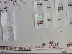 -箪食巷私房菜馆·鲁菜(玉函路店)