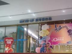-美可普口腔医院(东街分店)