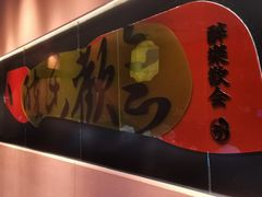 -羽鸽集·乳鸽专门店·地道顺德菜(岭南站店)
