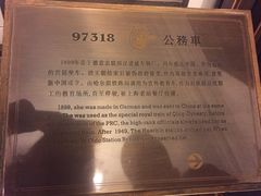 -上海老站(徐家汇店)