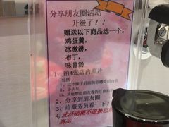 -京樽回転寿司(奥林匹克店)