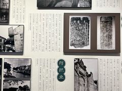 -青果巷历史文化街区