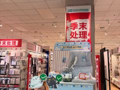 -永旺梦乐城(金银潭店)