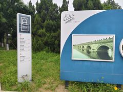 -中国人民抗日战争纪念雕塑园