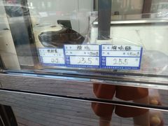 -四云楼烤鸡店(吉庆街店)
