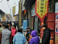 -秦镇老街郭家糖糕