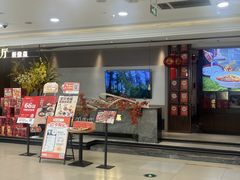 -半勺·新徽菜(银泰城店)