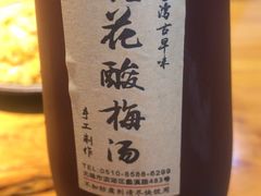 -大牛湾·眷村牛肉面(蠡溪店)