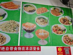 -芬芳甜品(同福路店)