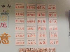 -昱家胡同·烧烤海鲜铜锅涮肉(和平里店)