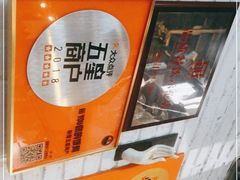-Hi YOU你的饭局泰餐厅(雍和宫店)