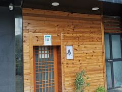 -烧鸟周居酒屋(香山店)
