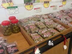 -苏州市吴中区光福窑上花果蜜饯厂