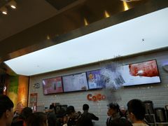-CoCo都可(合生汇店)