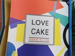 -卡漫莫尼蛋糕(私人定制店)