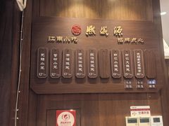 -熙盛源(凤凰街店)