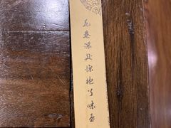 -吃货私房菜(丽江束河古镇店)