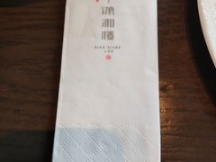 -潇湘楼·二十四节气山野菜(亚运村店)