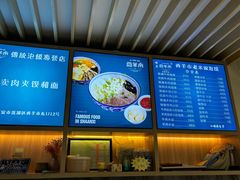 -西羊市老米家泡馍(西羊市店)