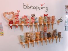 -Bistopping