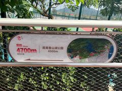 -香山湖公园
