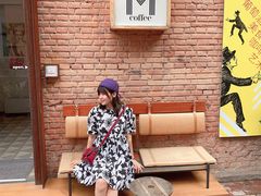 -大酉·M Coffee(北京美术馆店)