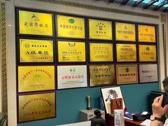 -鹊华居·地道鲁菜·海鲜·融合味(大明湖店)