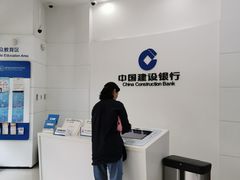 -中国建设银行(上海六里支行)