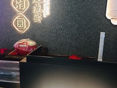 -望湘园·洞庭渔宴(浦江欢乐颂店)