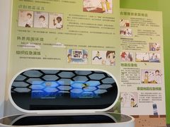-诚毅科技探索中心